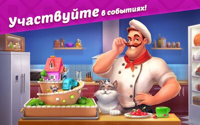 Скачать Homescapes (Взлом Разблокировано все) версия 4.9.1 на Андроид