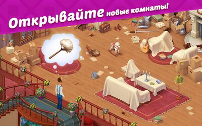 Скачать Homescapes (Взлом Разблокировано все) версия 4.9.1 на Андроид