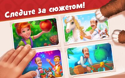 Скачать Gardenscapes (Взлом Много монет) версия 5.7.0 на Андроид