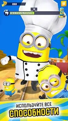 Скачать Minion Rush: бесконечная гонка (Взлом Много денег) версия 8.1.1b на Андроид