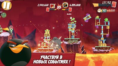 Скачать Angry Birds 2 (Взлом Разблокировано все) версия 2.58.2 на Андроид