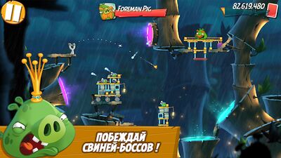 Скачать Angry Birds 2 (Взлом Разблокировано все) версия 2.58.2 на Андроид