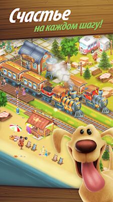 Скачать Hay Day (Взлом Разблокировано все) версия 1.52.130 на Андроид