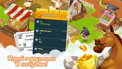 Скачать Hay Day (Взлом Разблокировано все) версия 1.52.130 на Андроид