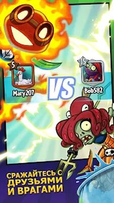 Скачать Plants vs. Zombies™ Heroes (Взлом Много монет) версия 1.36.42 на Андроид