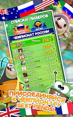 Скачать Best Fiends - загадки 3 в ряд (Взлом Много монет) версия 9.9.5 на Андроид