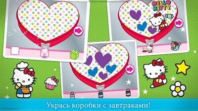 Скачать Завтрак Hello Kitty (Взлом Разблокировано все) версия 2021.1.0 на Андроид