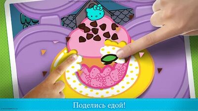 Скачать Завтрак Hello Kitty (Взлом Разблокировано все) версия 2021.1.0 на Андроид