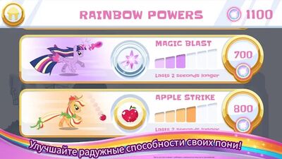 Скачать My Little Pony Радужные гонки (Взлом Много денег) версия 2021.2.0 на Андроид