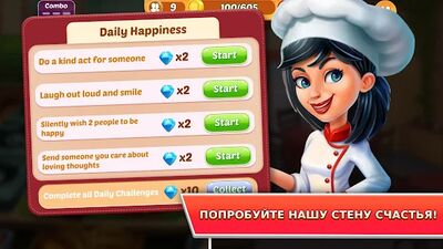 Скачать Kitchen Craze: тайм менеджмент ресторан и еда игра (Взлом Много денег) версия 2.1.8 на Андроид