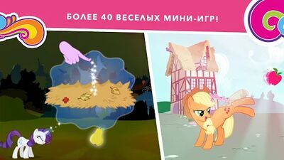 Скачать My Little Pony: Миссия Гармонии (Взлом Разблокировано все) версия 2021.2.0 на Андроид