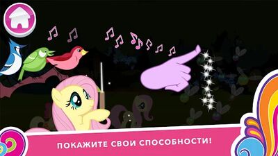 Скачать My Little Pony: Миссия Гармонии (Взлом Разблокировано все) версия 2021.2.0 на Андроид