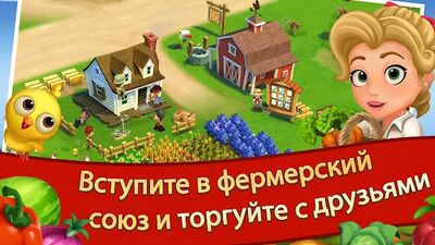 Скачать FarmVille 2 Cельское уединение (Взлом Разблокировано все) версия 18.8.7399 на Андроид