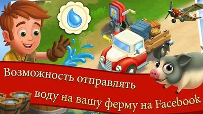 Скачать FarmVille 2 Cельское уединение (Взлом Разблокировано все) версия 18.8.7399 на Андроид