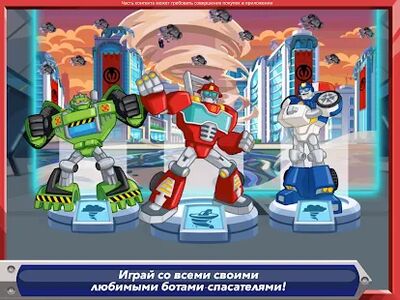 Скачать Transformers Rescue Bots: Наперегонки с бедой (Взлом Много денег) версия 2021.2.0 на Андроид