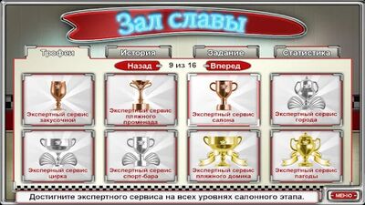 Скачать Burger Shop 2 (Без рекламы) (Взлом Разблокировано все) версия 1.2 на Андроид