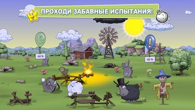 Скачать Clouds & Sheep 2 for Families (Взлом Много денег) версия 1.4.3 на Андроид