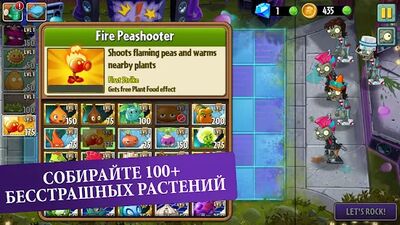 Скачать Plants vs Zombies™ 2 (Взлом Разблокировано все) версия 9.2.2 на Андроид