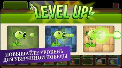 Скачать Plants vs Zombies™ 2 (Взлом Разблокировано все) версия 9.2.2 на Андроид