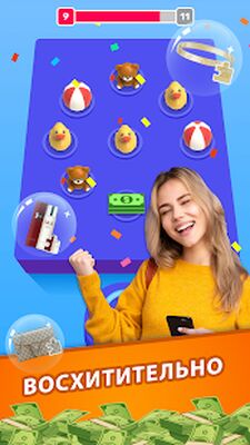 Скачать Lucky Toss 3D - Toss & Win Big (Взлом Много монет) версия 1.5.1 на Андроид