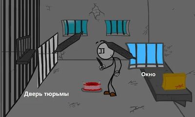 Скачать Побег из Tюрьмы,веселое приключение (Взлом Много денег) версия 1.0.3 на Андроид