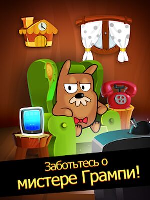 Скачать My Grumpy - Сурок (Взлом Много денег) версия 1.1.20 на Андроид