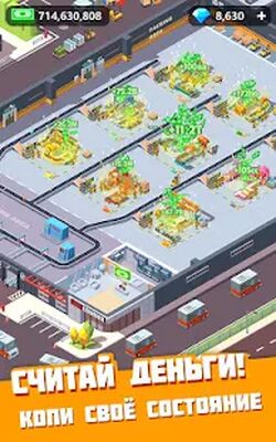 Скачать Idle Courier Tycoon - 3D Business Manager (Взлом Разблокировано все) версия 1.13.1 на Андроид