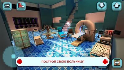 Скачать Hospital Craft: Симулятор и Построение Больницы (Взлом Разблокировано все) версия Зависит от устройства на Андроид