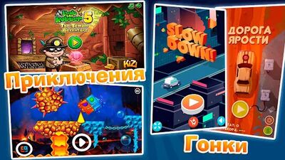 Скачать Мини-игры и лучшие аркады - Игроутка (Взлом Много денег) версия 2.2 на Андроид