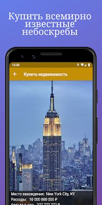 Скачать Money Clicker — бизнес симулятор и нажав (Взлом Много денег) версия 1.4.6 на Андроид