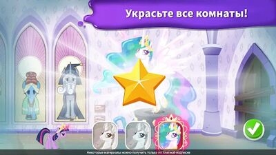 Скачать My Little Pony: раскраска (Взлом Много денег) версия 2021.3.0 на Андроид