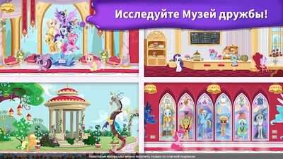 Скачать My Little Pony: раскраска (Взлом Много денег) версия 2021.3.0 на Андроид