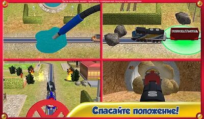 Скачать Chuggington Готов строить (Взлом Разблокировано все) версия 1.3 на Андроид