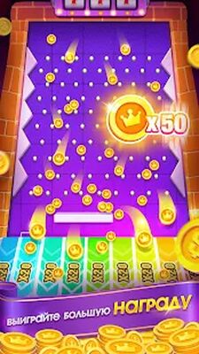 Скачать Coin Plinko (Взлом Разблокировано все) версия 1.1.8 на Андроид