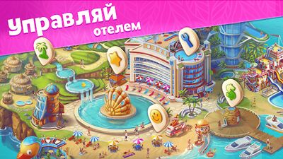 Скачать Paradise Island 2 (Взлом Много денег) версия 12.17.5 на Андроид