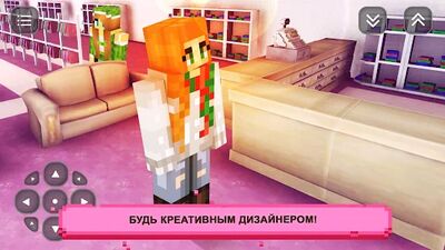 Скачать Girls Craft Story: Творческая Игра Для Девочек (Взлом Много монет) версия Зависит от устройства на Андроид