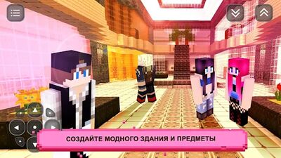 Скачать Girls Craft Story: Творческая Игра Для Девочек (Взлом Много монет) версия Зависит от устройства на Андроид