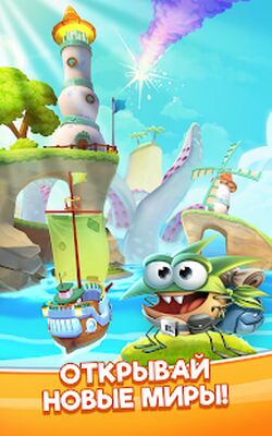 Скачать Best Fiends Stars - Бесплатная игра-головоломка (Взлом Много монет) версия 2.10.2 на Андроид