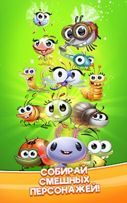 Скачать Best Fiends Stars - Бесплатная игра-головоломка (Взлом Много монет) версия 2.10.2 на Андроид