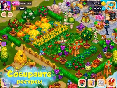 Скачать Royal Farm: Ферма и город (Взлом Много денег) версия 1.51.0 на Андроид