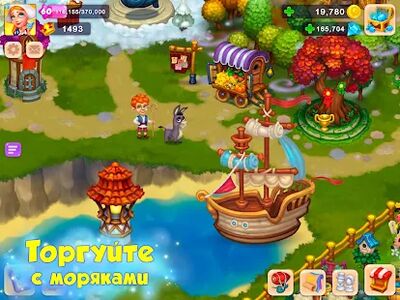 Скачать Royal Farm: Ферма и город (Взлом Много денег) версия 1.51.0 на Андроид