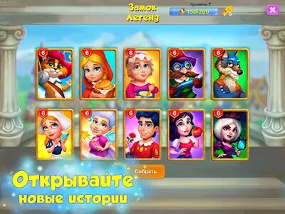 Скачать Royal Farm: Ферма и город (Взлом Много денег) версия 1.51.0 на Андроид