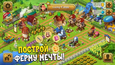 Скачать Ферма на русском: Lucky Fields (Взлом Много денег) версия 1.0.45 на Андроид