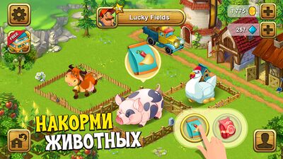 Скачать Ферма на русском: Lucky Fields (Взлом Много денег) версия 1.0.45 на Андроид