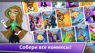 Скачать Блиц-игра DC Super Hero Girls (Взлом Разблокировано все) версия 2021.2.0 на Андроид