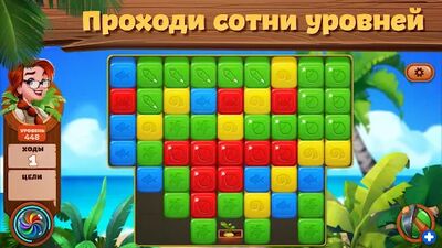 Скачать Lost Island: Blast Adventure (Взлом Много денег) версия 1.1.986 на Андроид