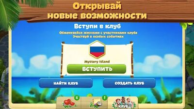 Скачать Lost Island: Blast Adventure (Взлом Много денег) версия 1.1.986 на Андроид