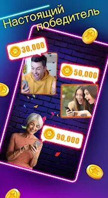 Скачать Lucky Time - Win Rewards Every Day (Взлом Много денег) версия 3.1.75 на Андроид