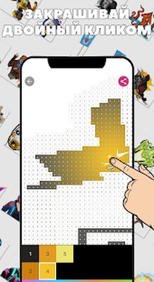 Скачать PixNite - Раскраска по номерам (Взлом Много денег) версия 1.0.6 на Андроид