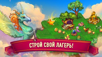 Скачать Merge Dragons! (Взлом Разблокировано все) версия 7.2.0 на Андроид